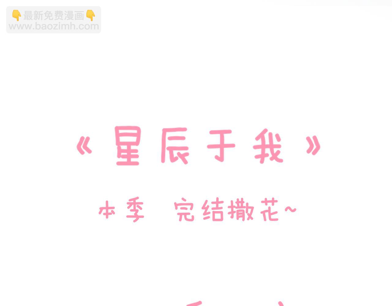 第70话 18岁快乐哟72