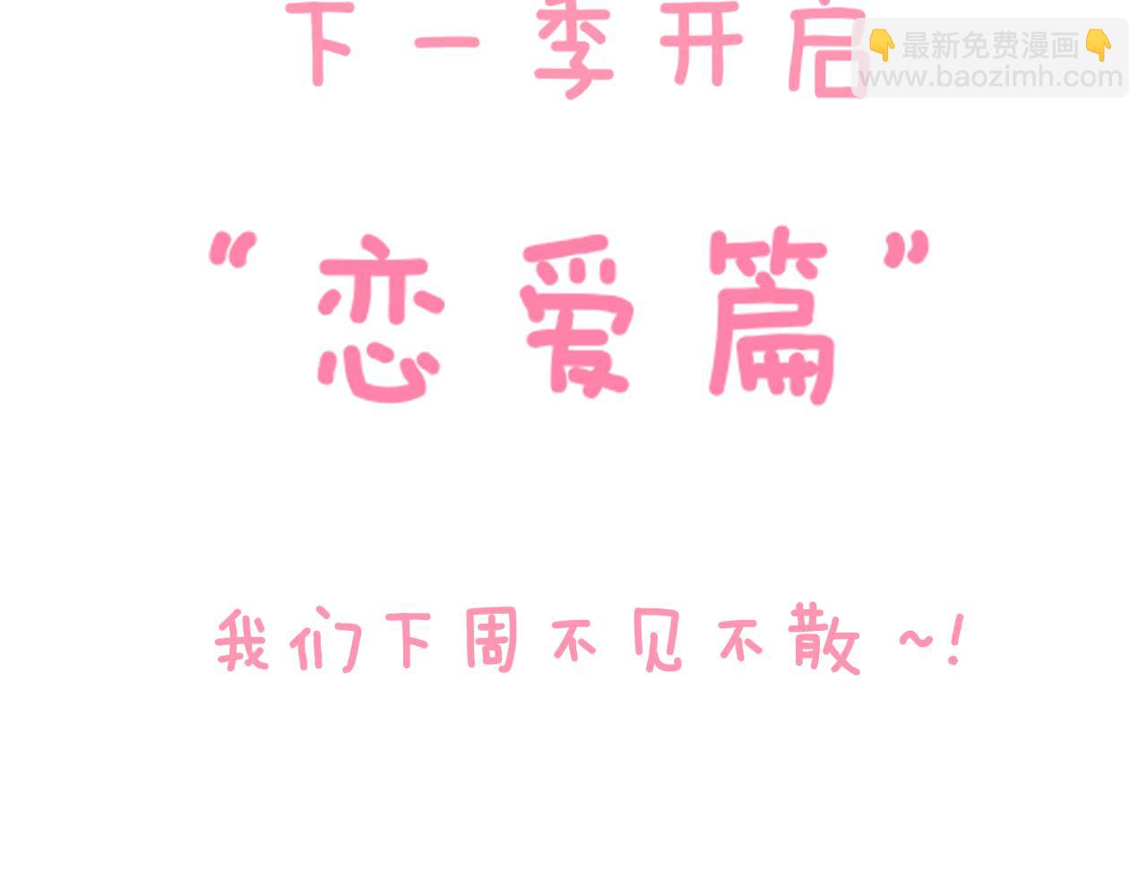 第70话 18岁快乐哟73