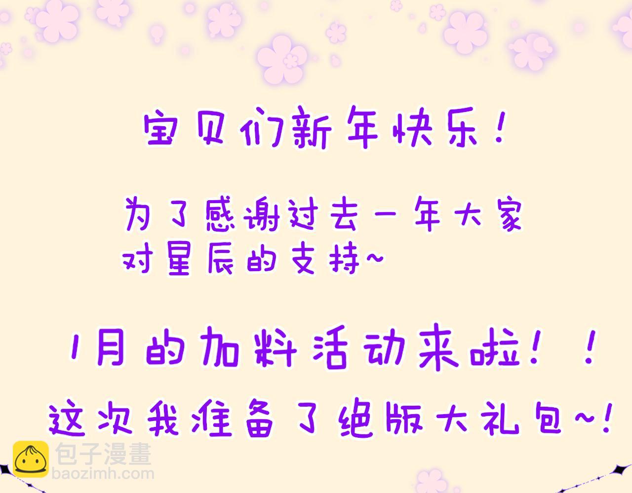 第70话 18岁快乐哟74