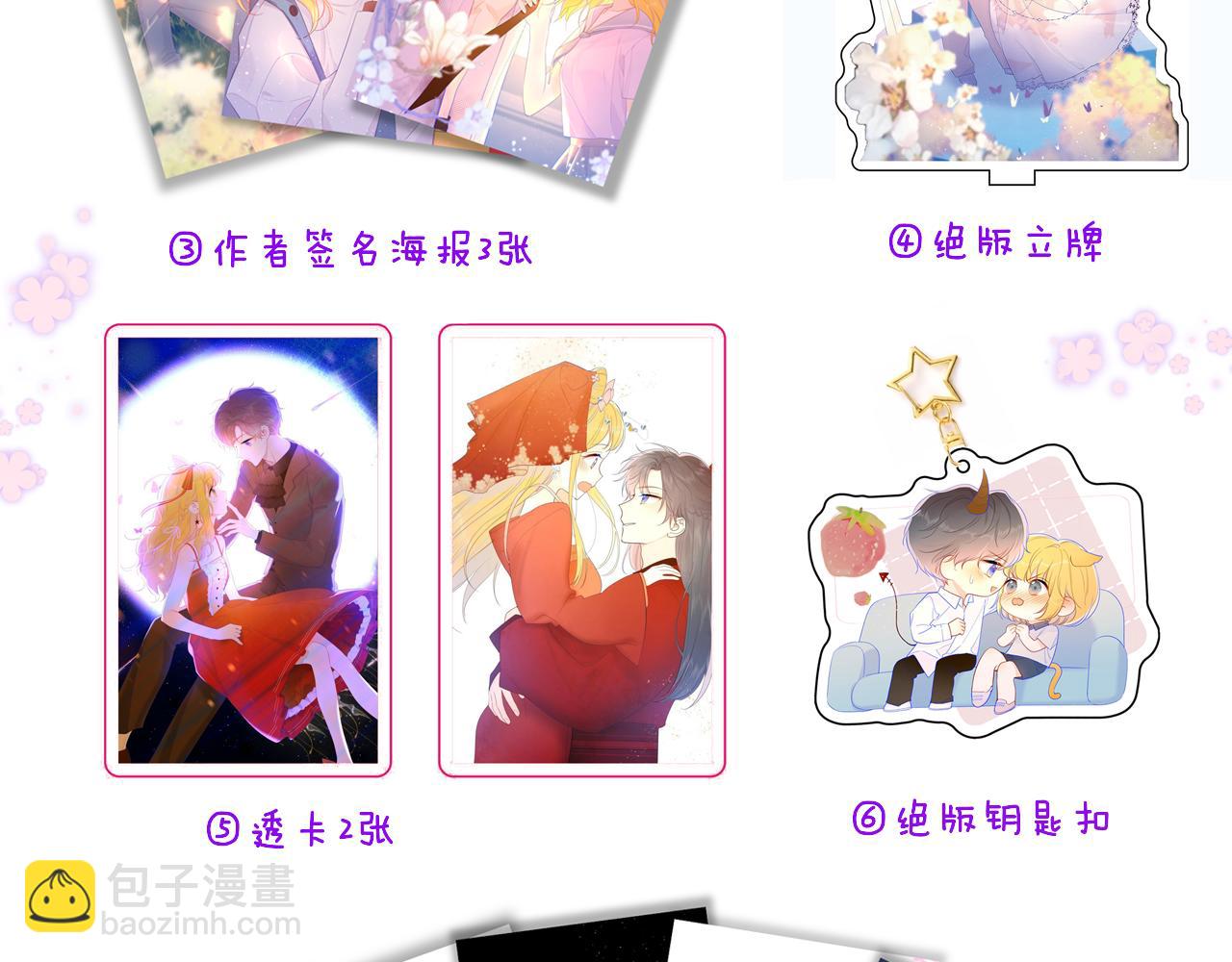 第70话 18岁快乐哟76