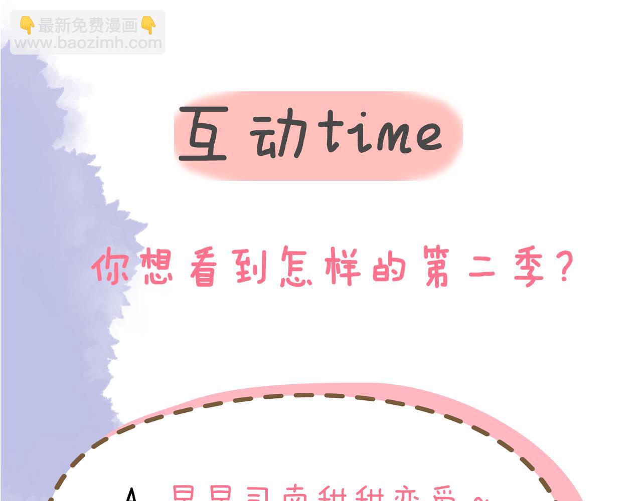 第70话 18岁快乐哟82