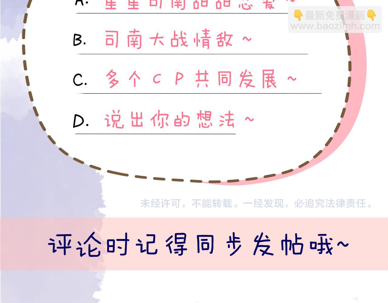 第70话 18岁快乐哟83