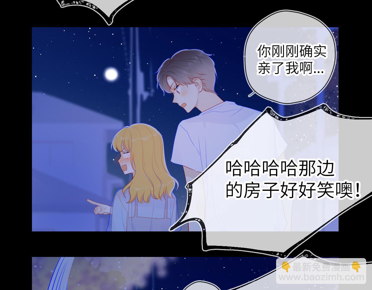 第71话 为什么亲我？12