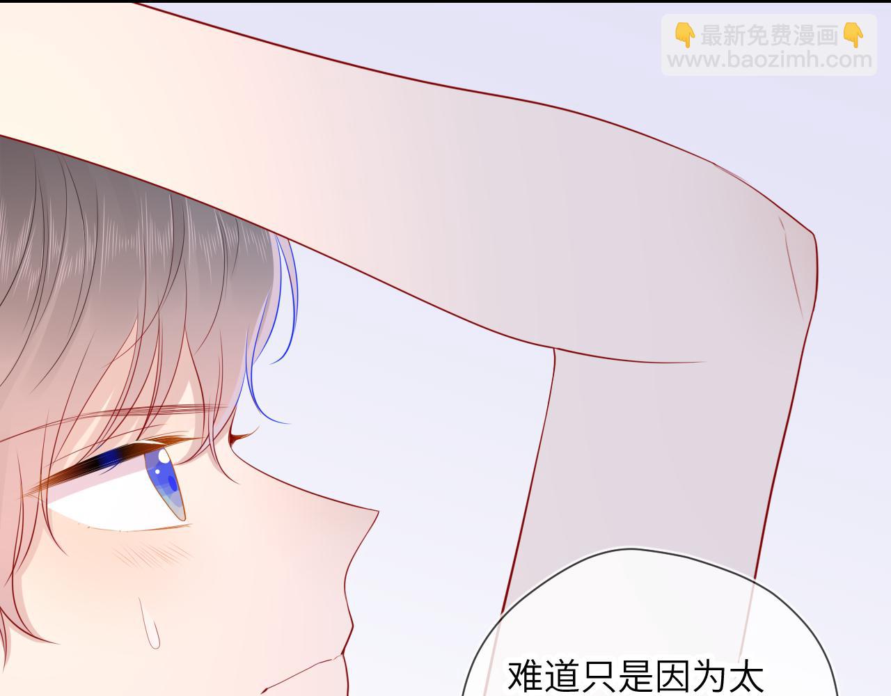 第71话 为什么亲我？15