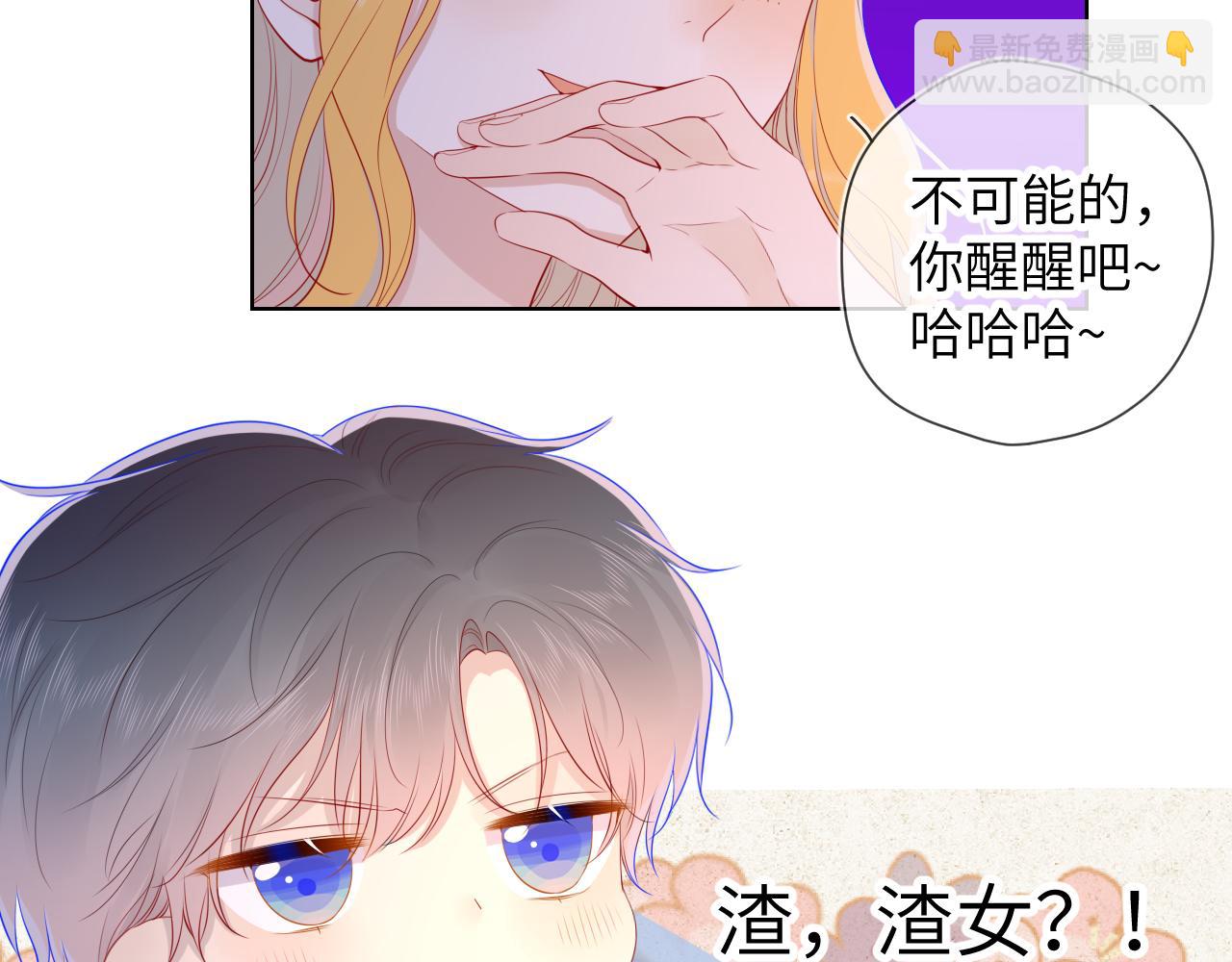 第71话 为什么亲我？18