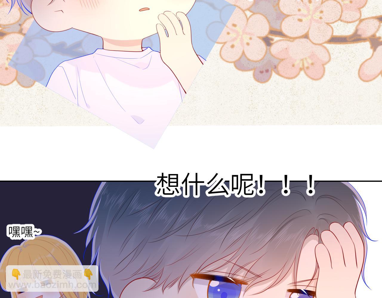 第71话 为什么亲我？19