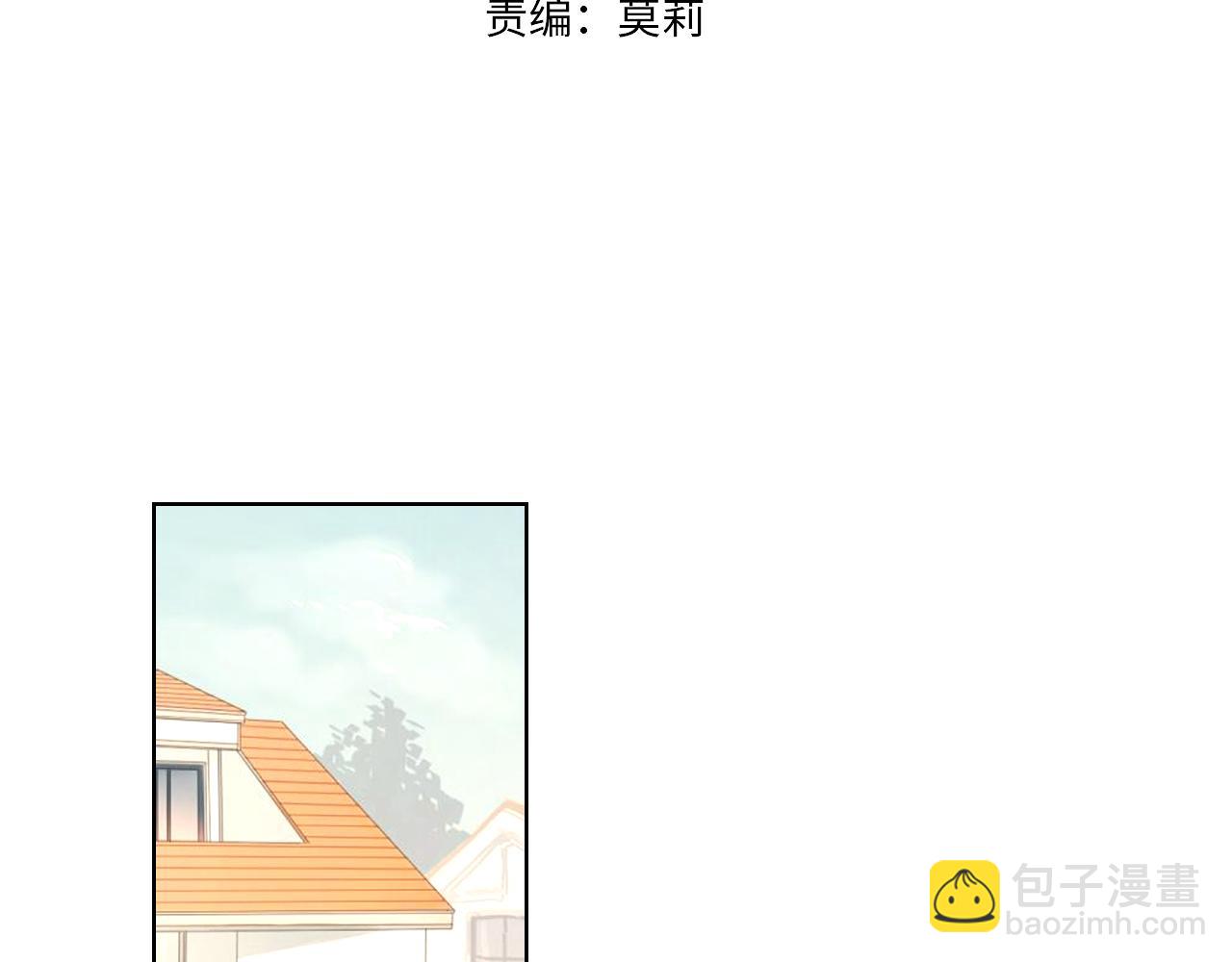 第71话 为什么亲我？2