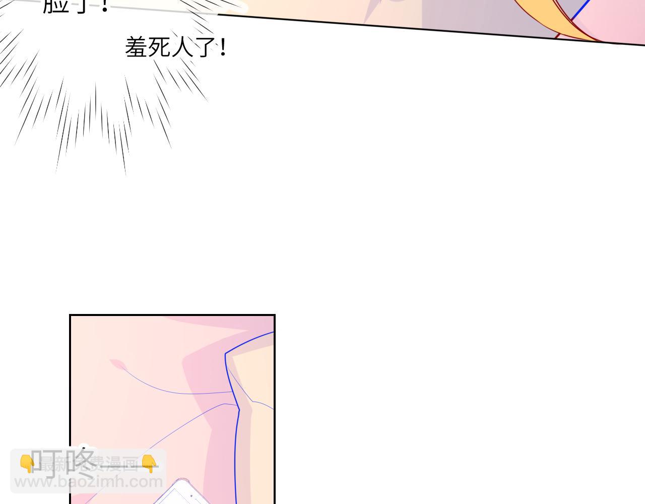 第71话 为什么亲我？25
