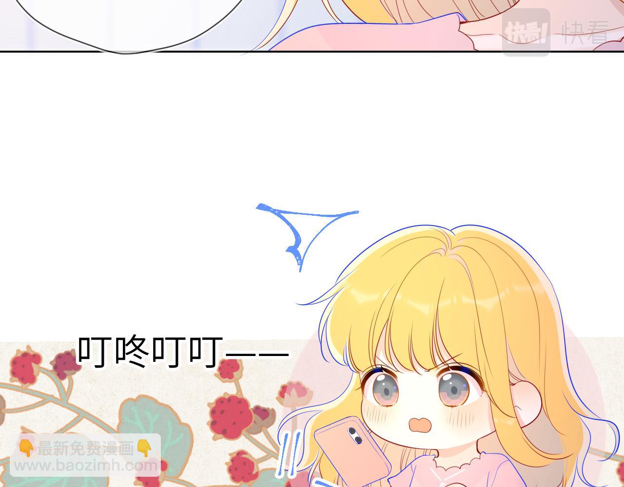 第71话 为什么亲我？31