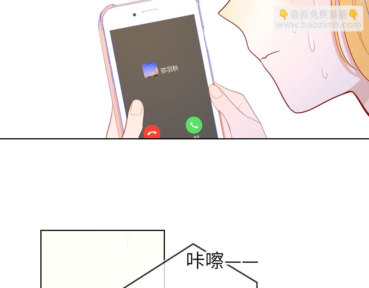 第71话 为什么亲我？33