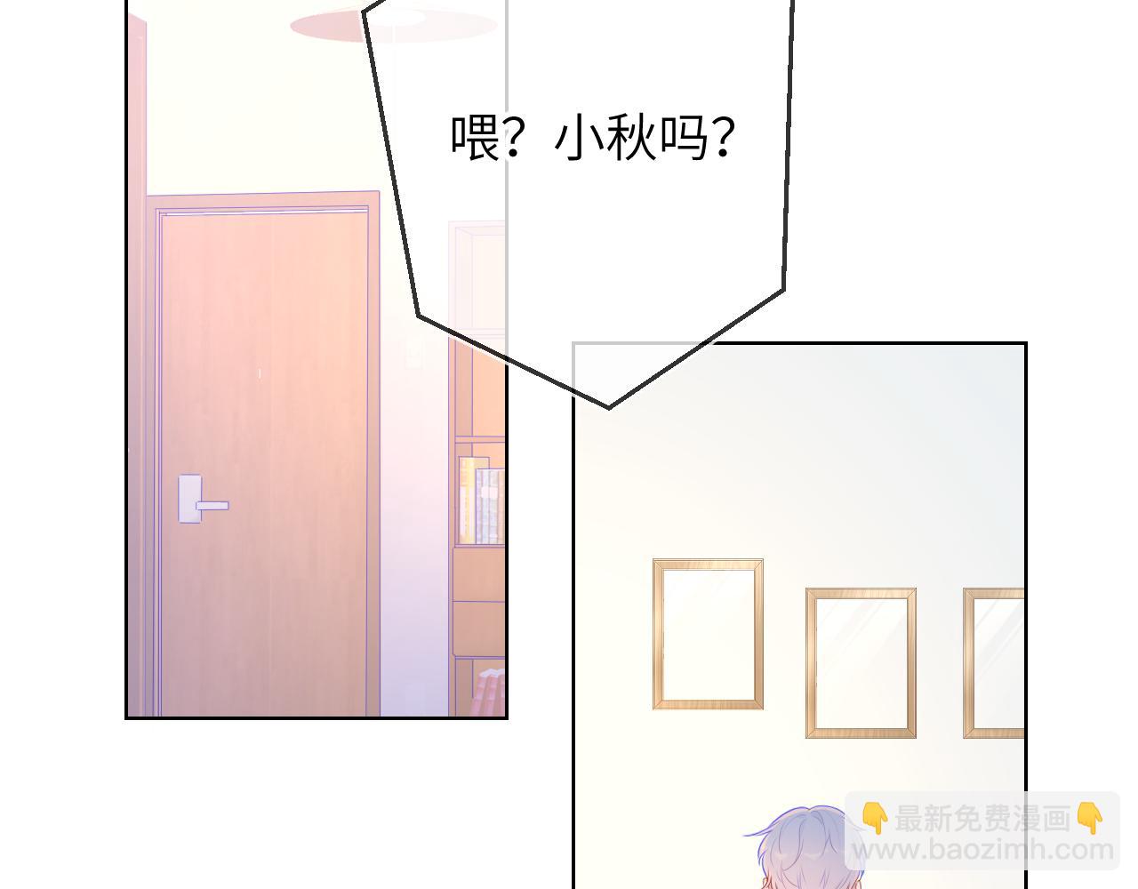 第71话 为什么亲我？34