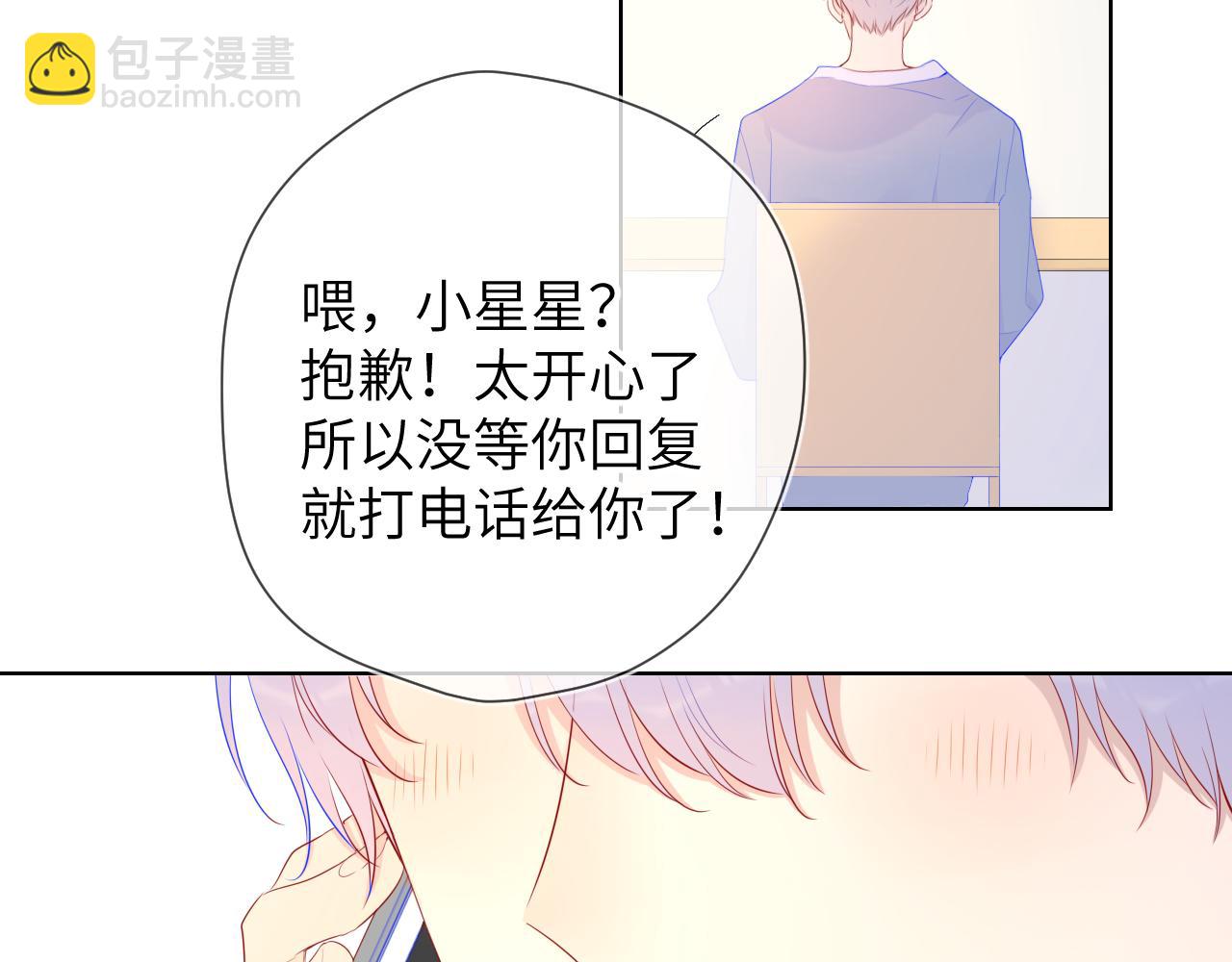第71话 为什么亲我？35