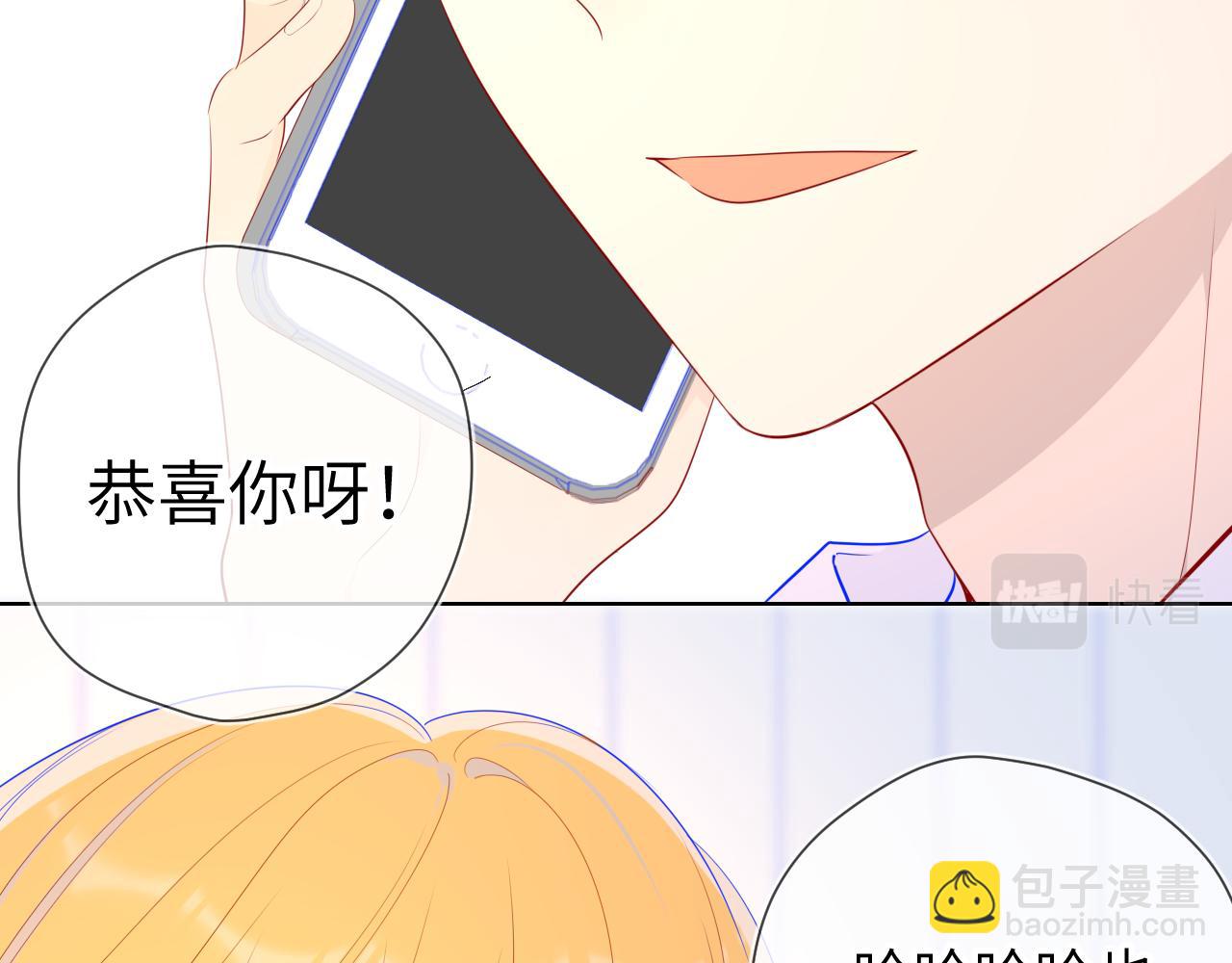 第71话 为什么亲我？36