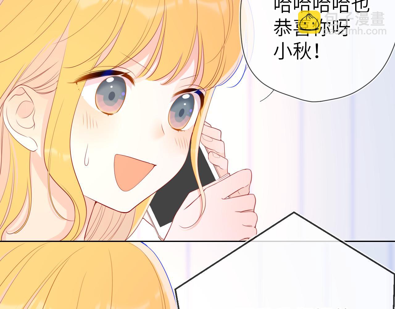 第71话 为什么亲我？37