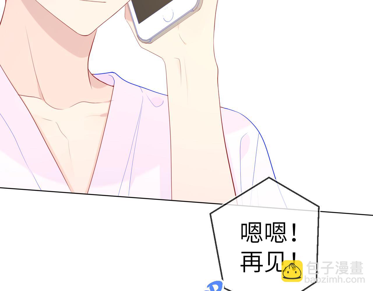 第71话 为什么亲我？47