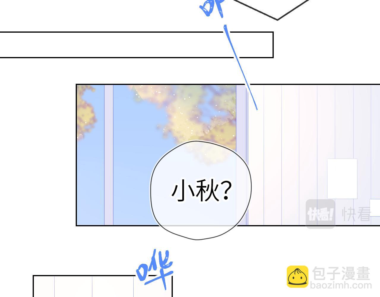 第71话 为什么亲我？48