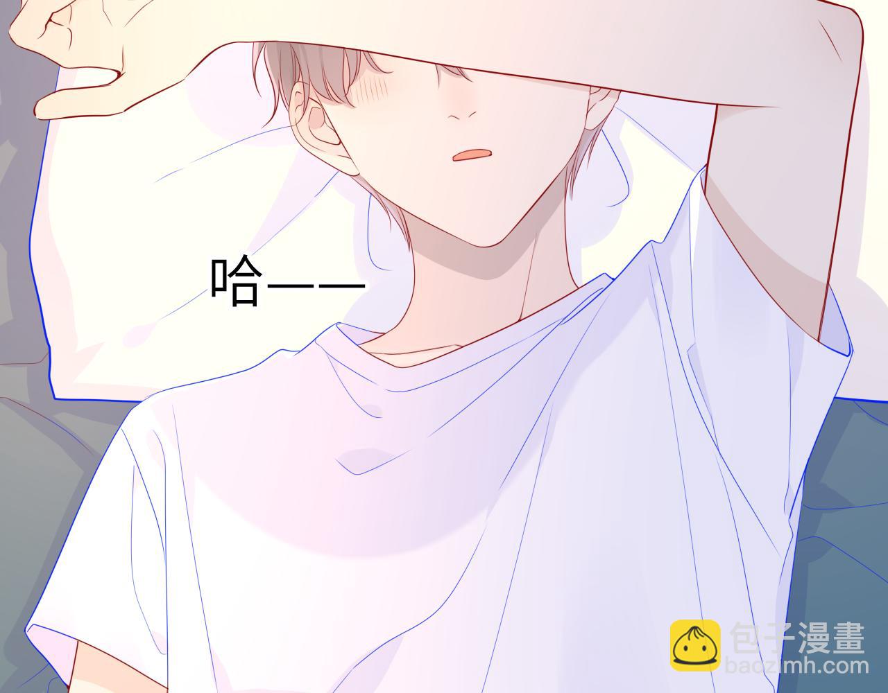 第71话 为什么亲我？5