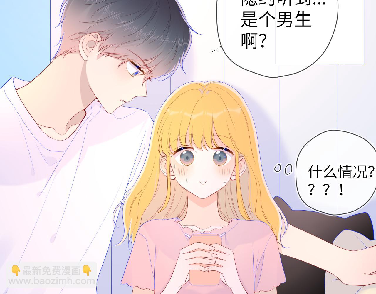 第71话 为什么亲我？55