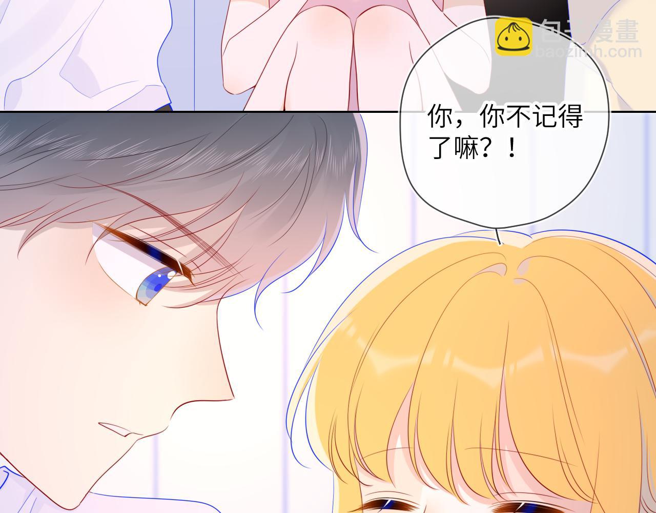 第71话 为什么亲我？56