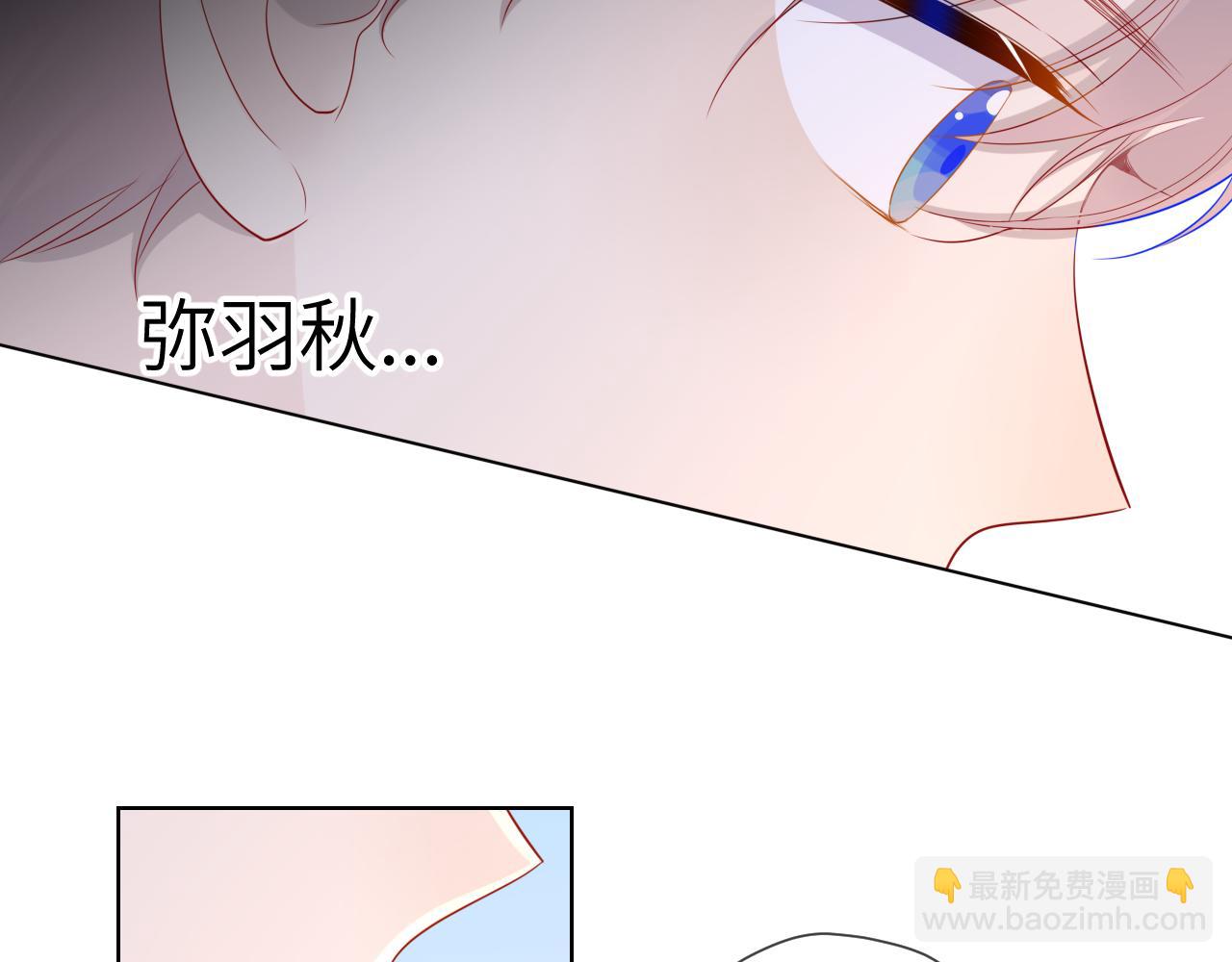 第71话 为什么亲我？58