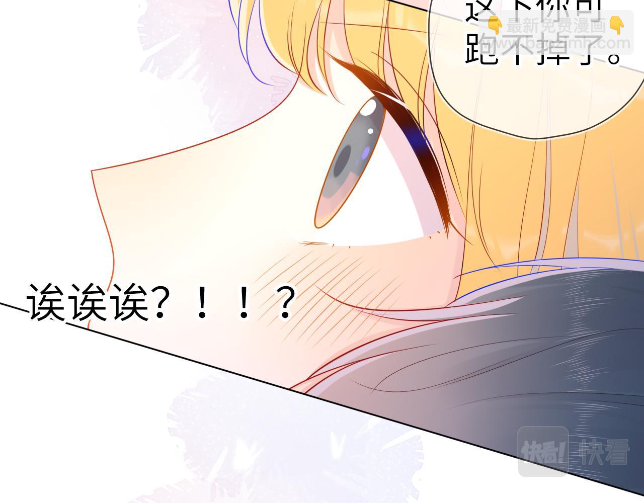 第71话 为什么亲我？62