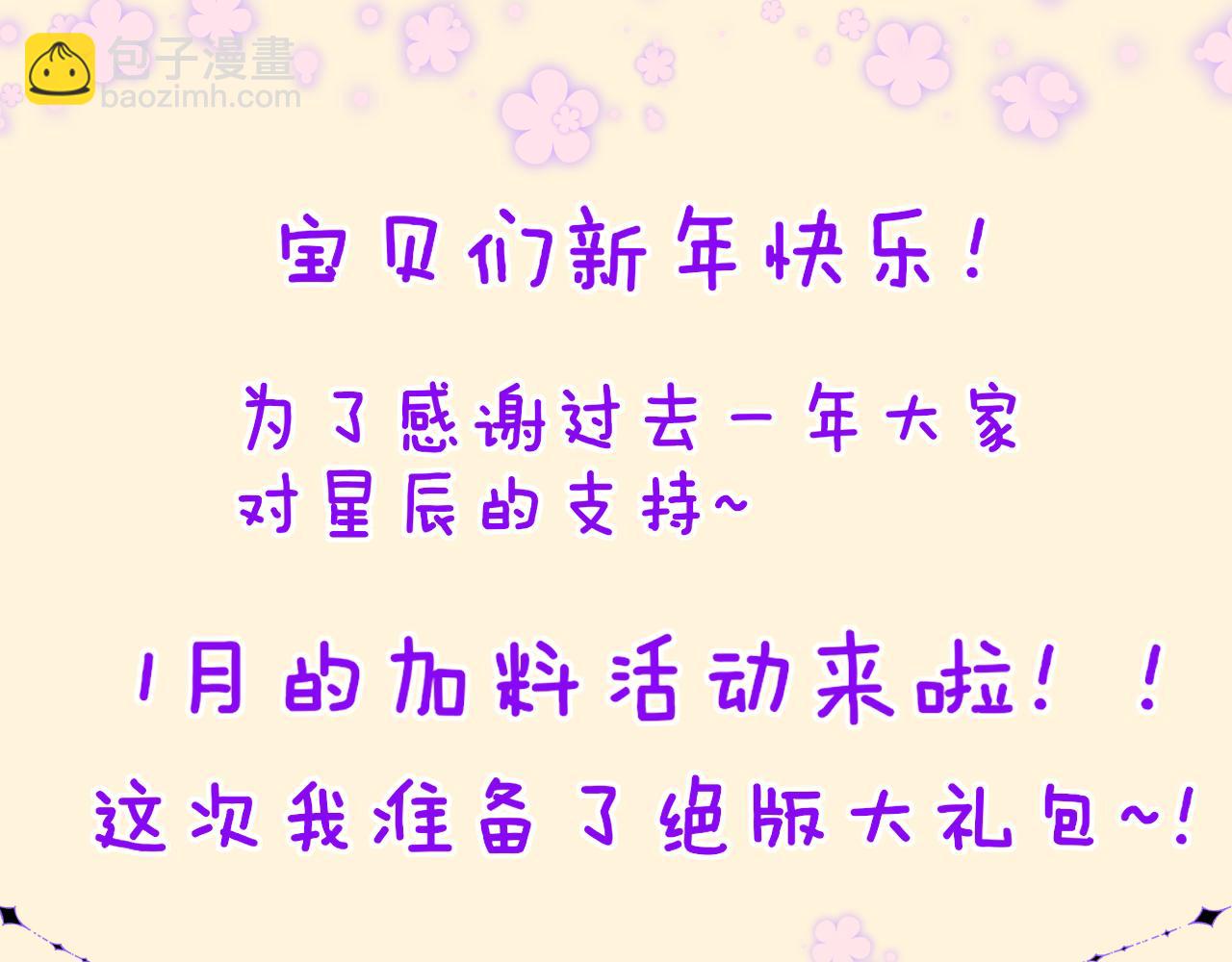 第71话 为什么亲我？64
