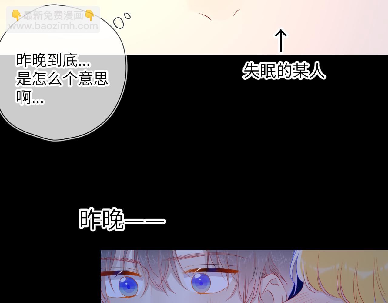 第71话 为什么亲我？7