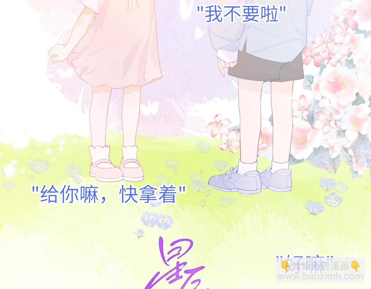 第72话 初吻1