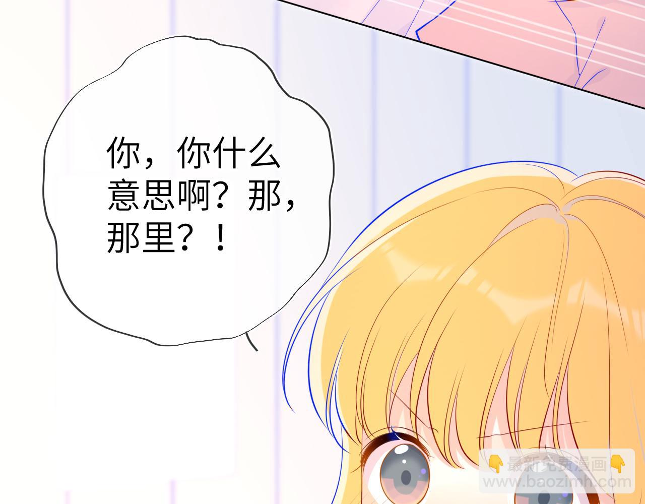 第72话 初吻10