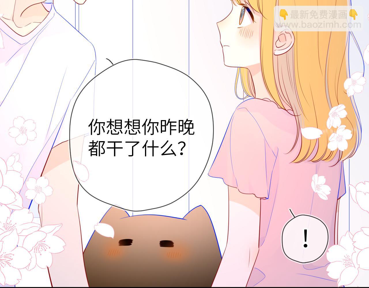 第72话 初吻14