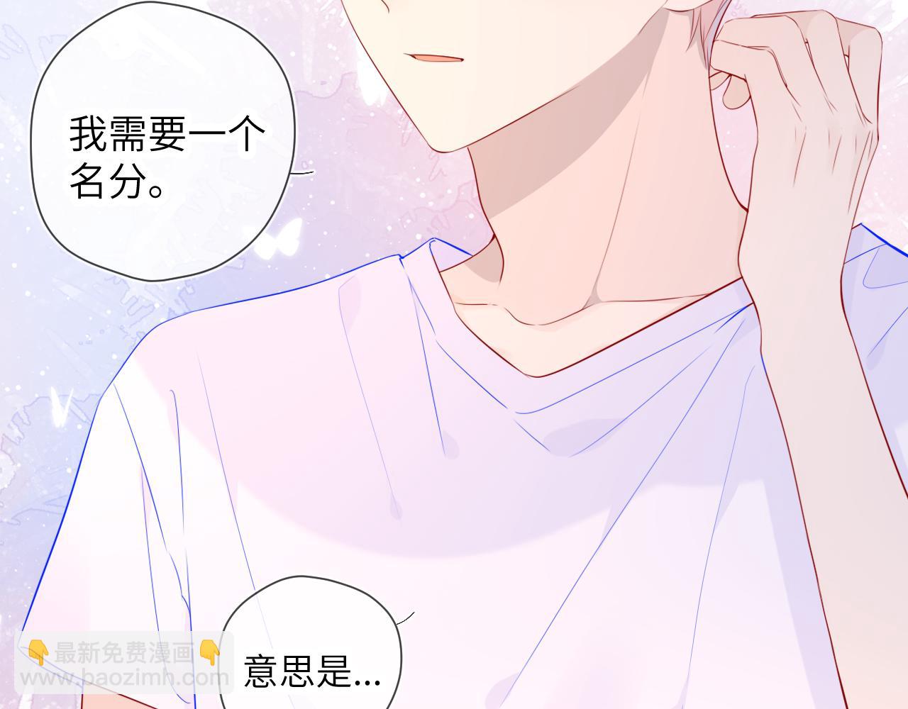 第72话 初吻19