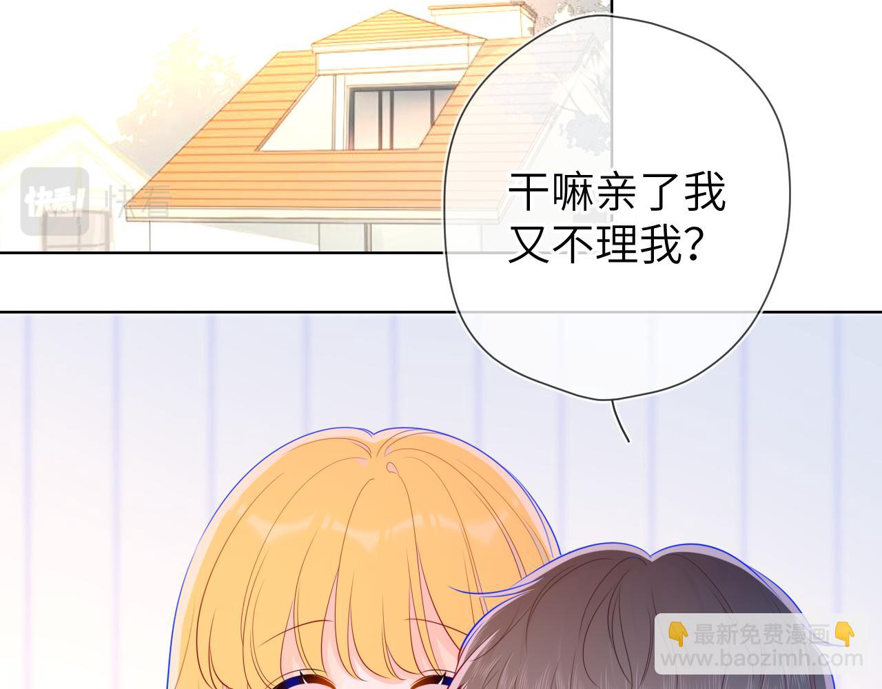 第72话 初吻3