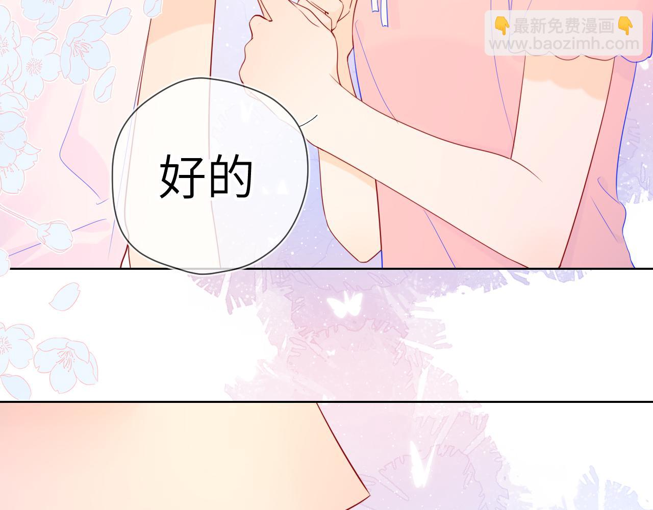 第72话 初吻39