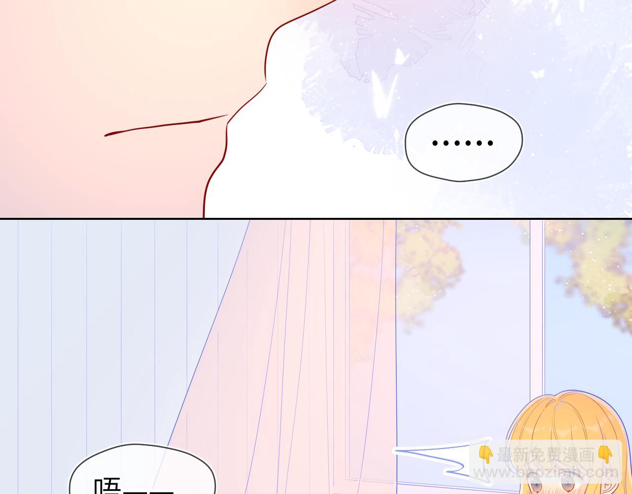 第72话 初吻40