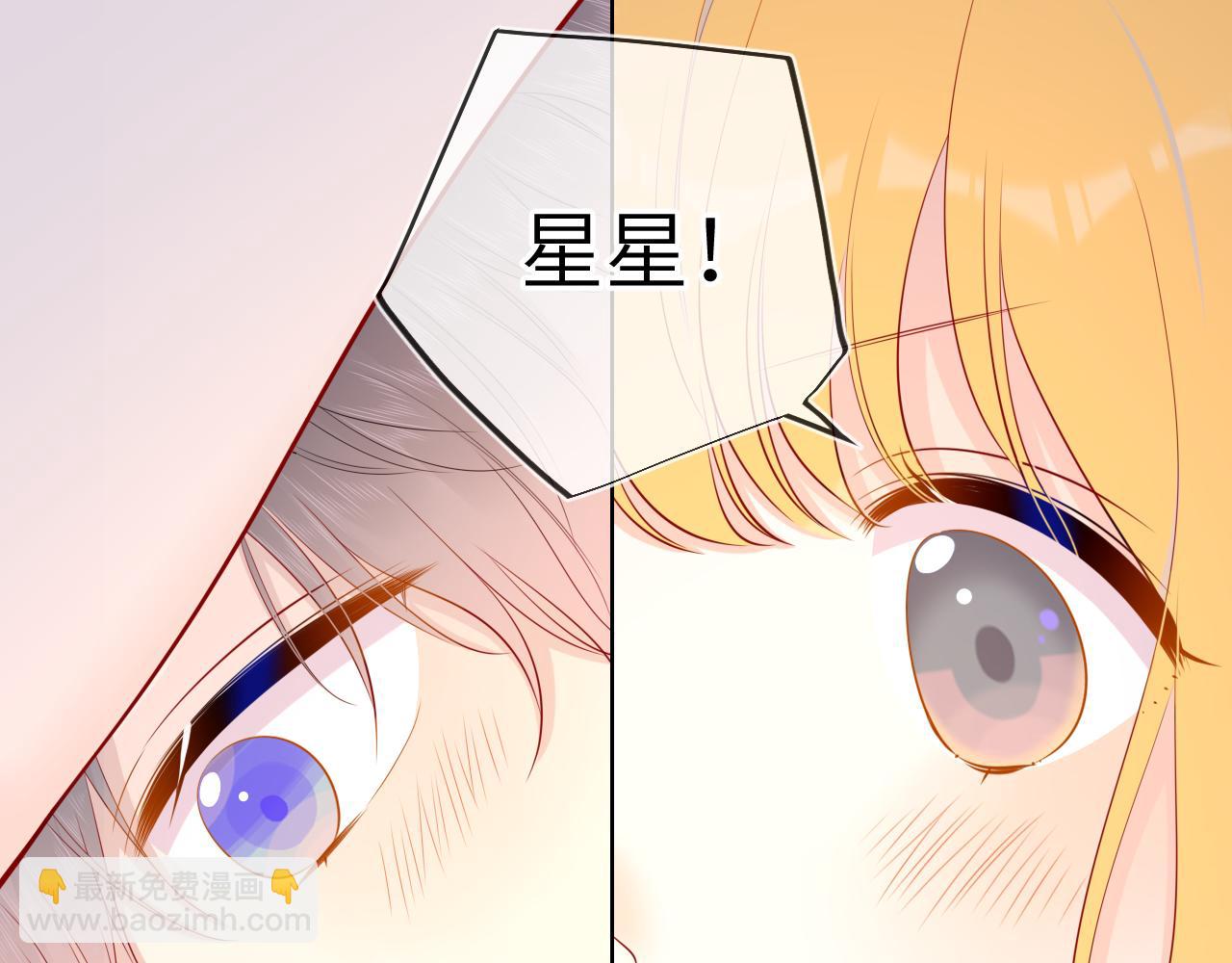 第72话 初吻45