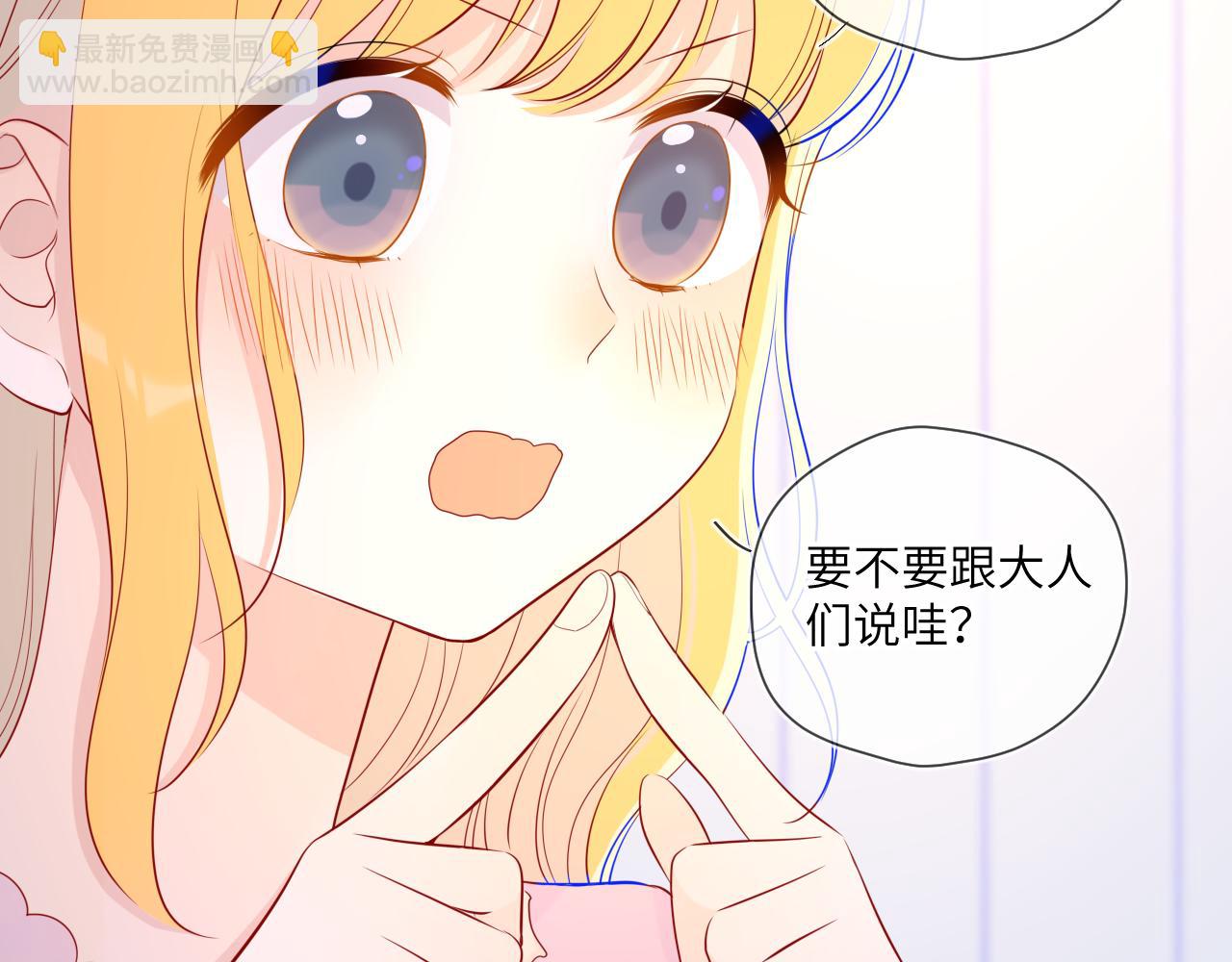 第72话 初吻55