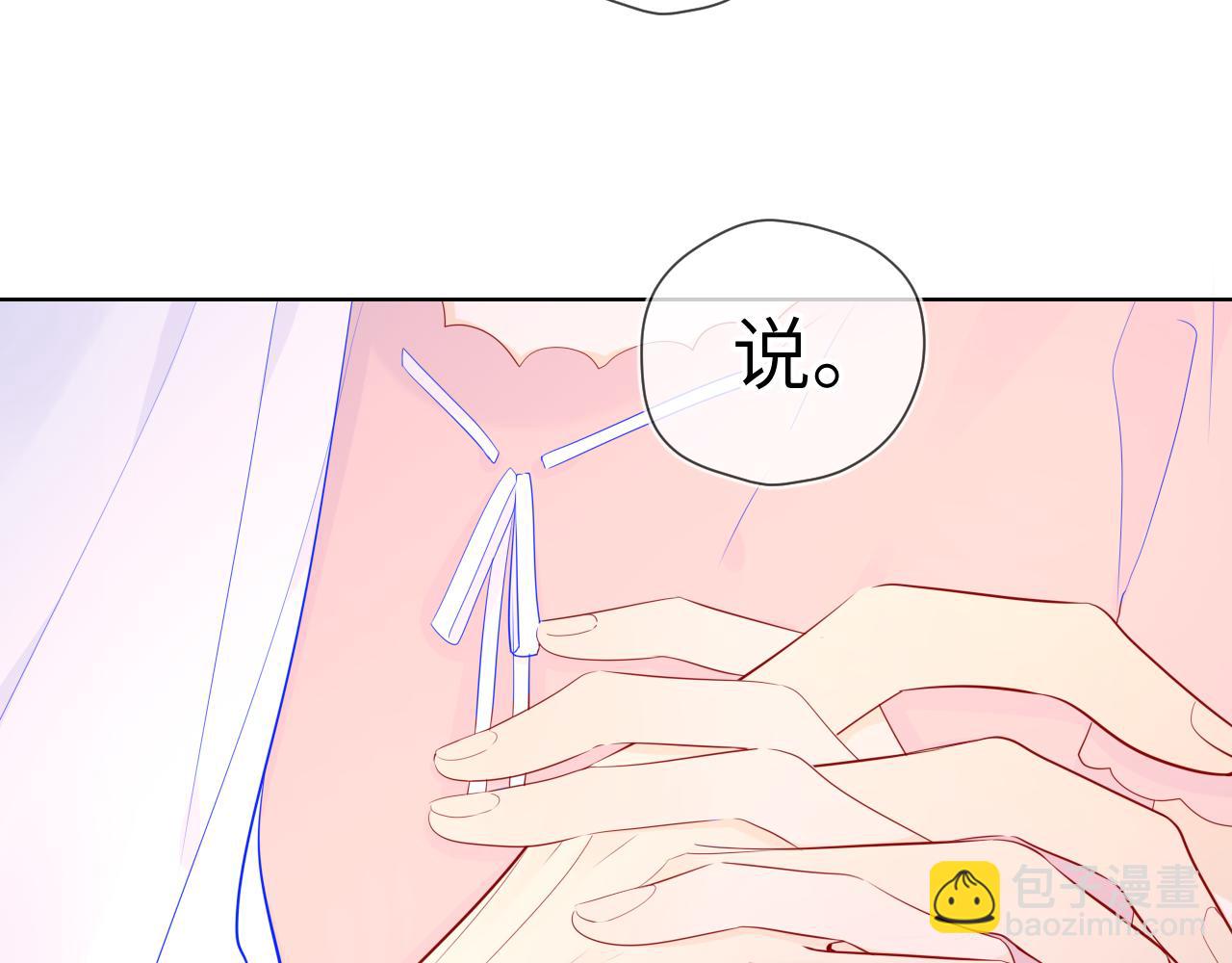 第72话 初吻59