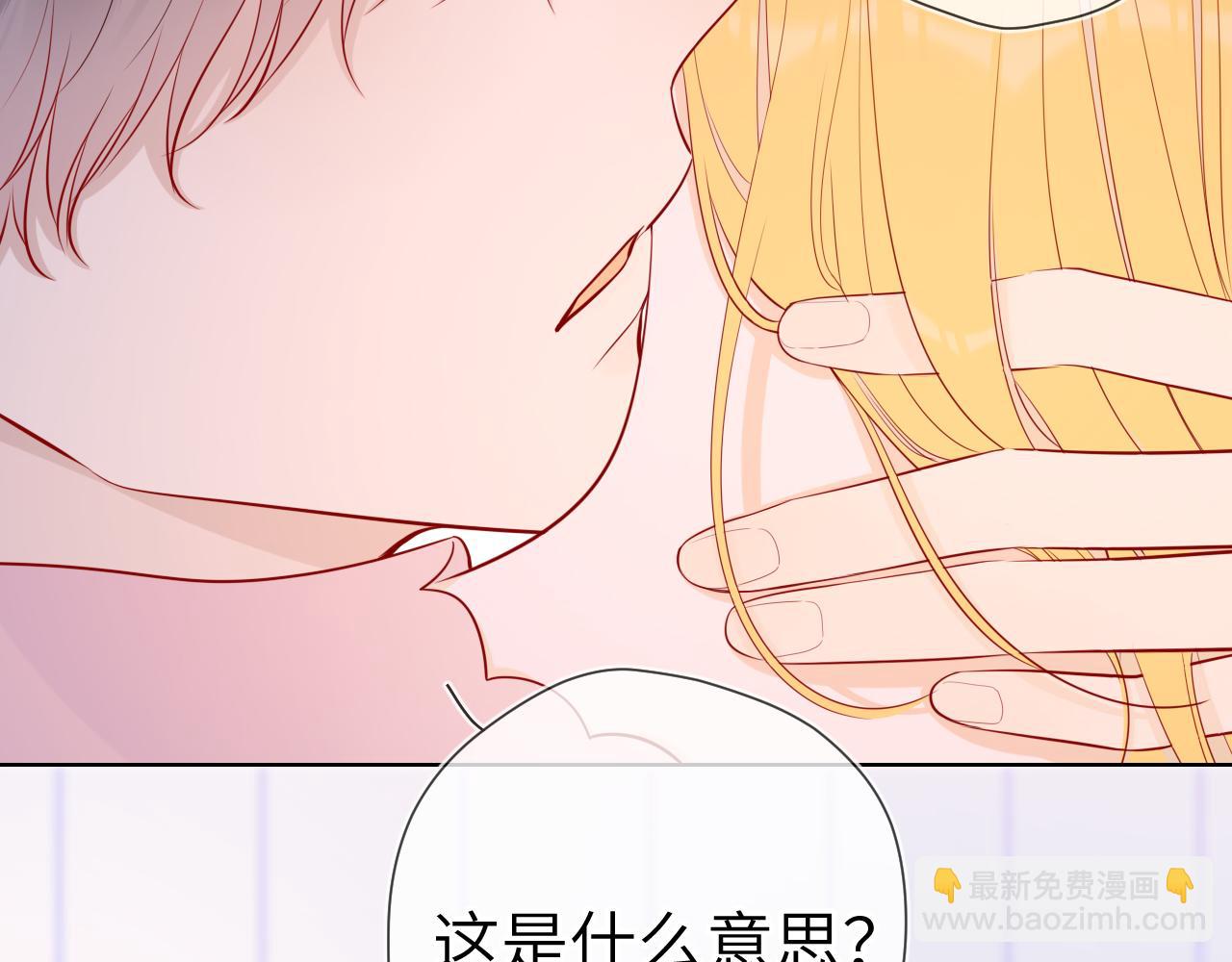 第72话 初吻6