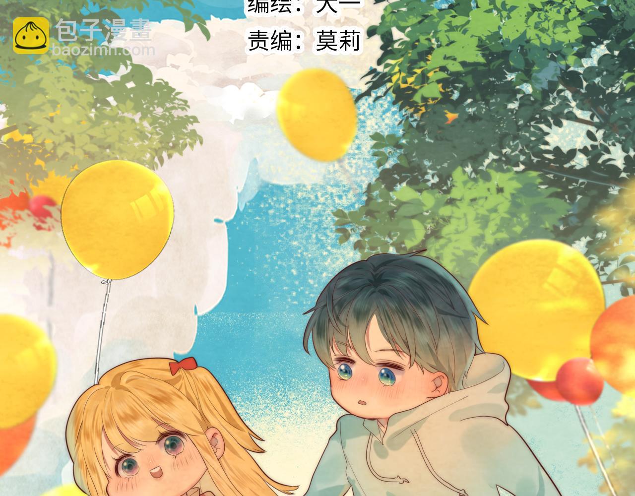 第73话 公开1