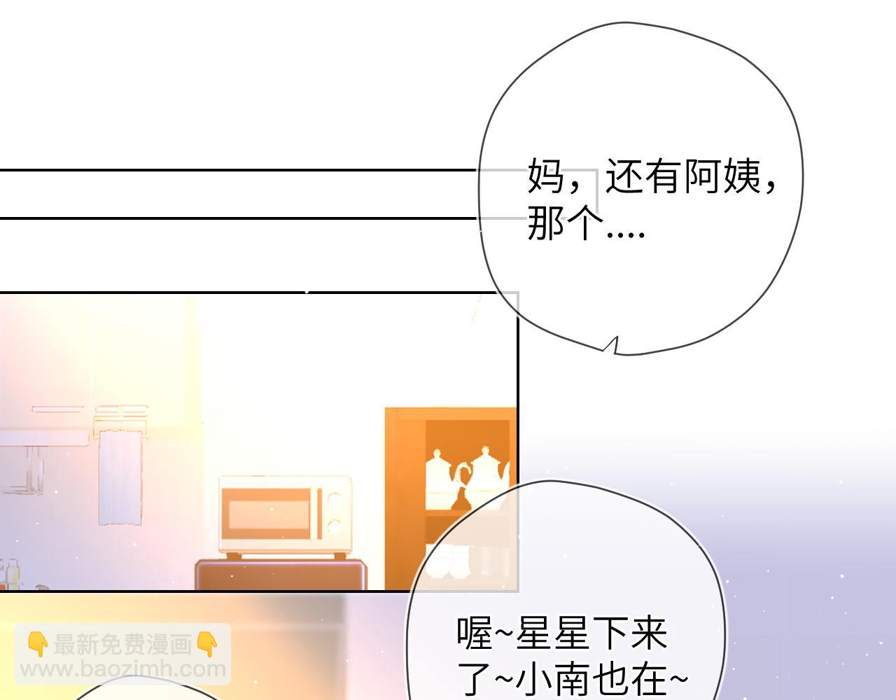 第73话 公开10
