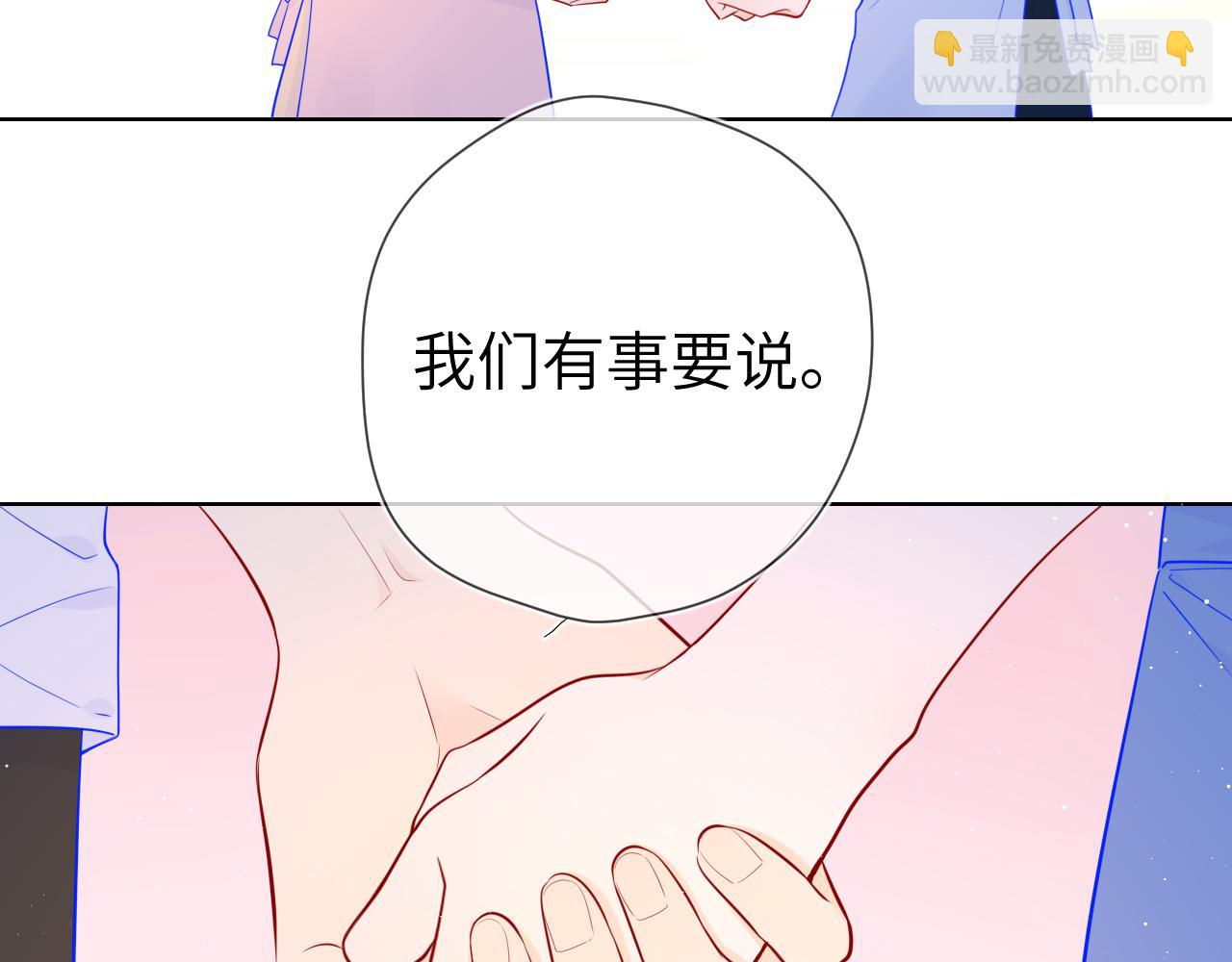 第73话 公开12