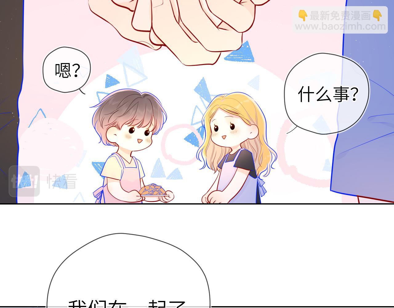 第73话 公开13