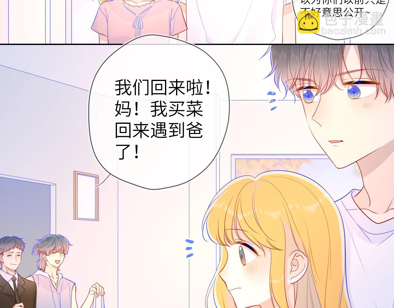 第73话 公开20