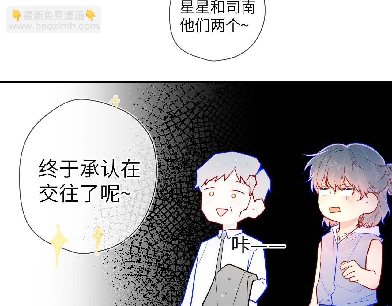第73话 公开22