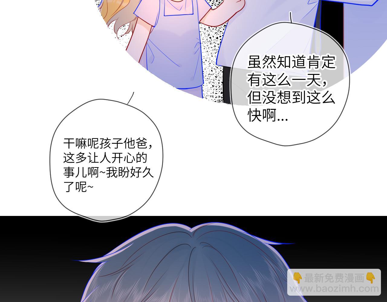 第73话 公开24