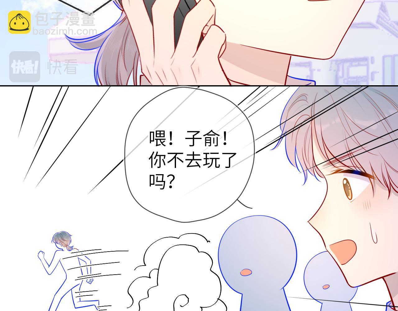 第73话 公开29