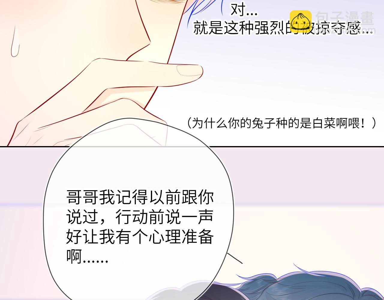 第73话 公开35