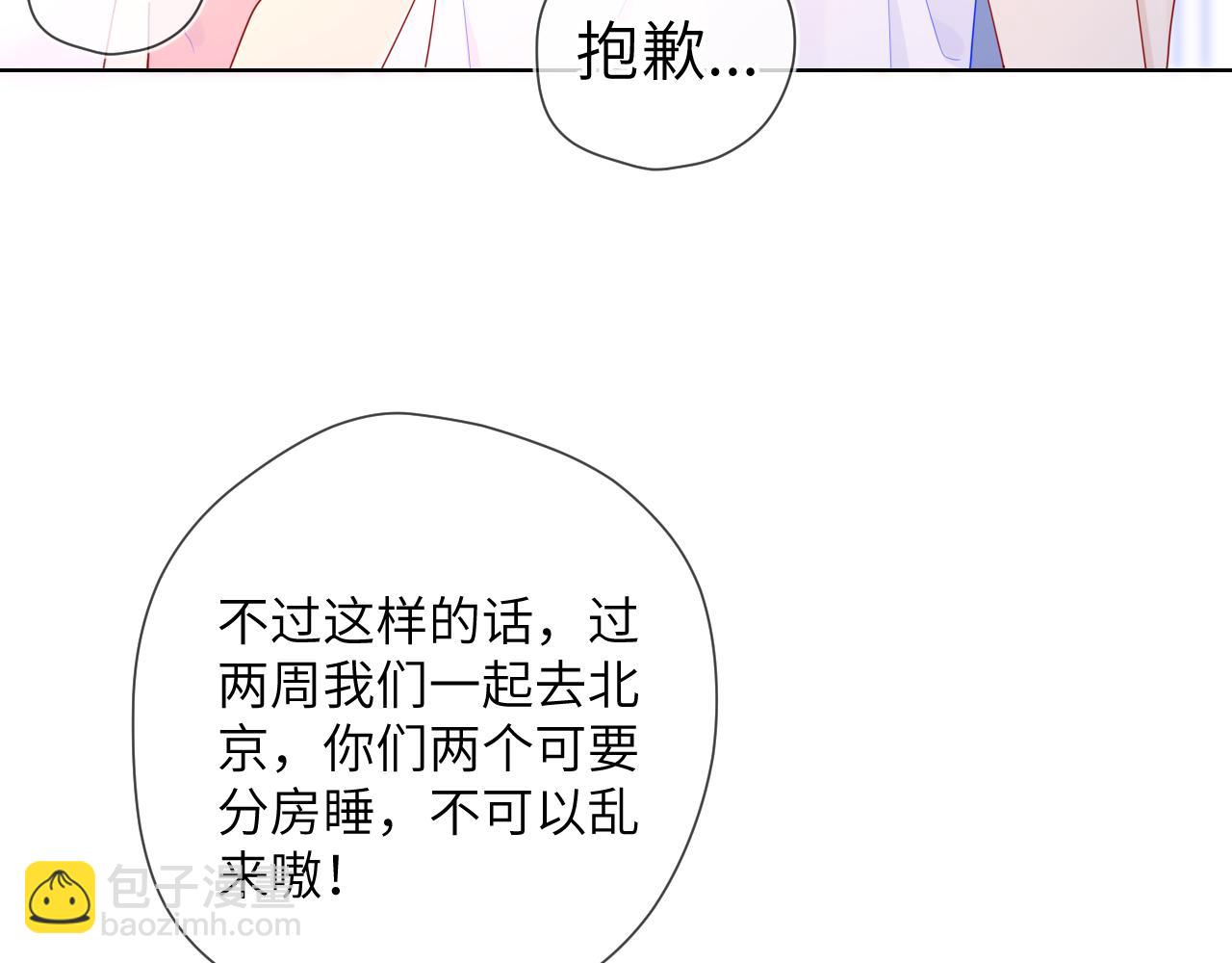 第73话 公开37