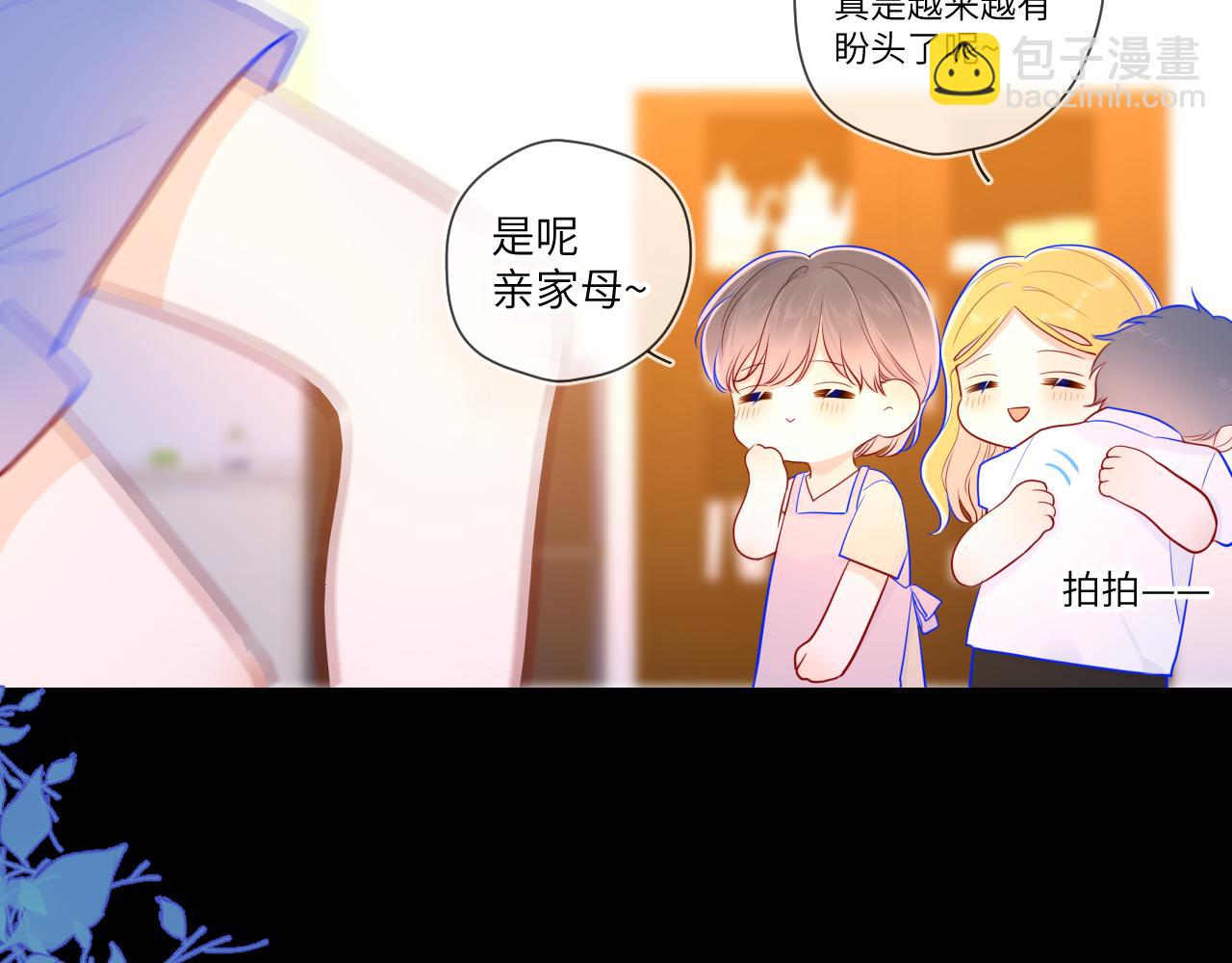 第73话 公开42