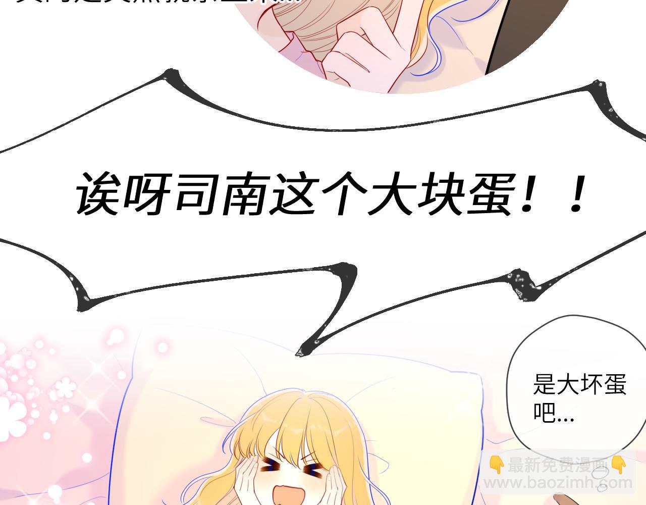 第73话 公开55
